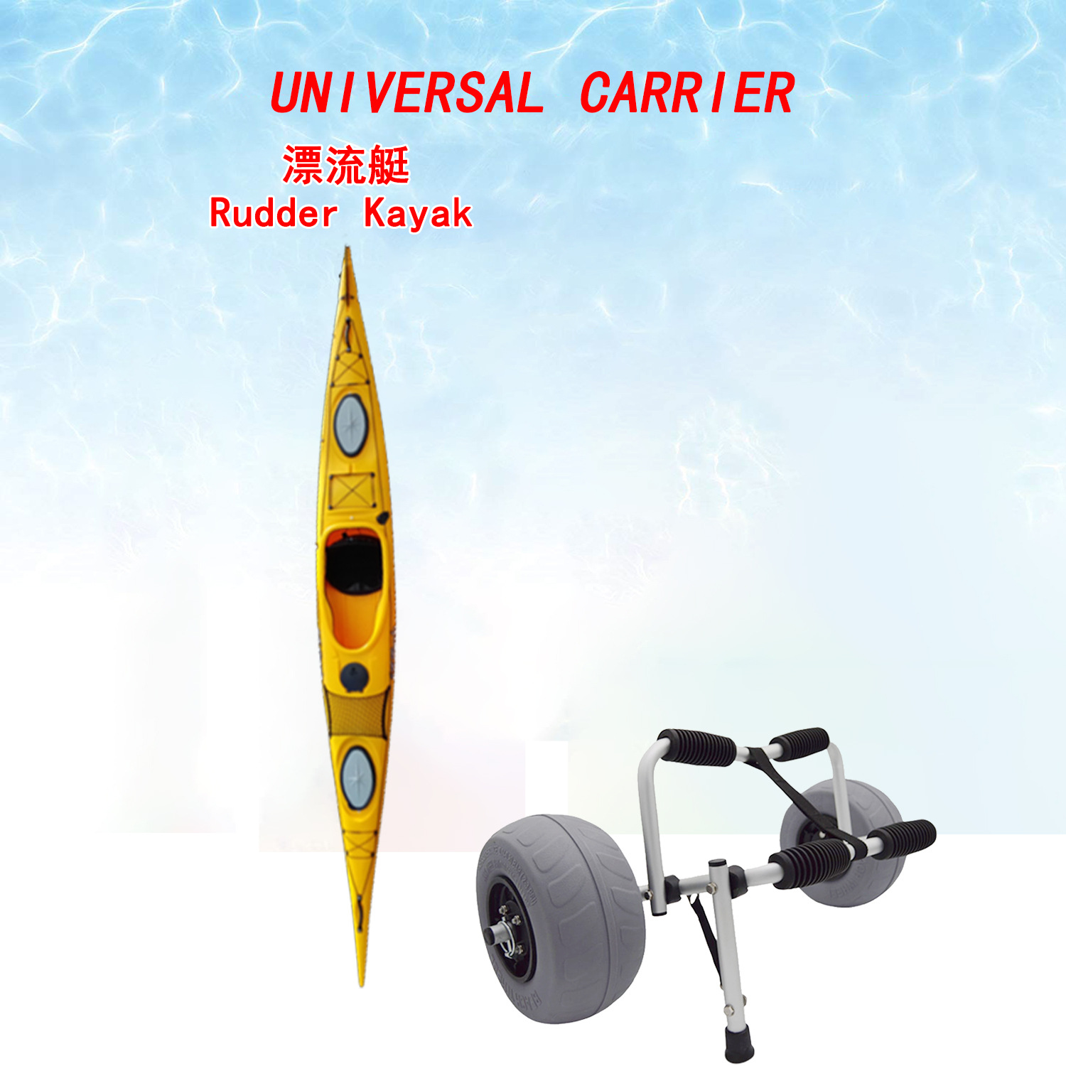 Foldable Durable Kayak Canoe B - огляд і ціна Kayak Cart Trolley Carrier Dolly