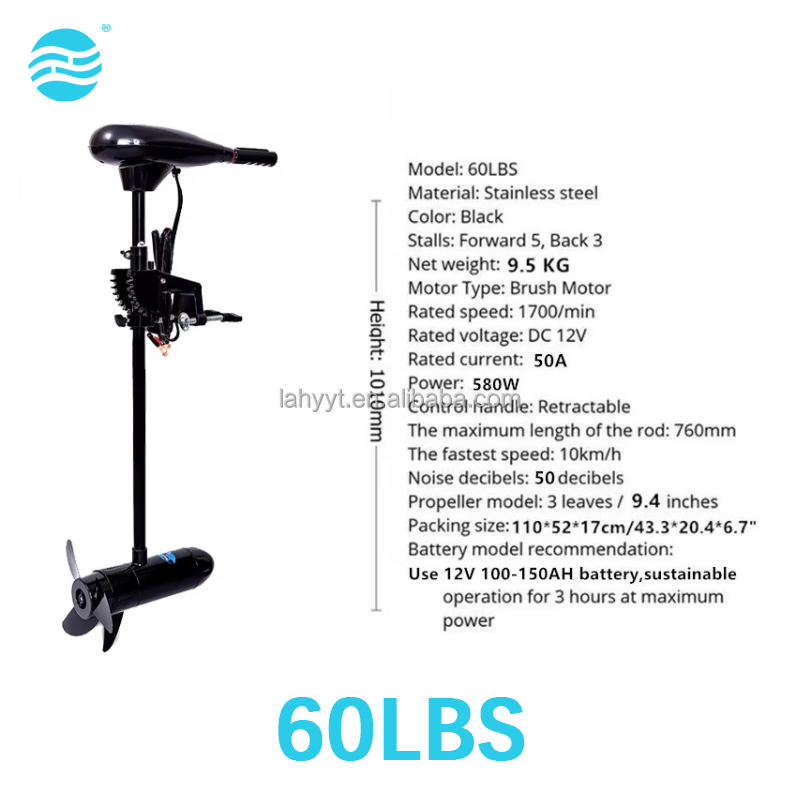 Hailebao 60lb Electric Trollin - огляд і ціна Electric Trolling Motor Kayak Mount