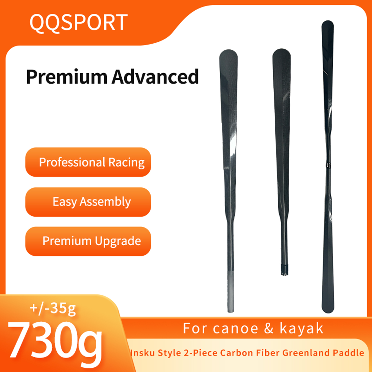 QQSPORT Insku Style 2-Piece 3K - огляд і ціна Kayak Paddle Carbon Fiber 2 Piece