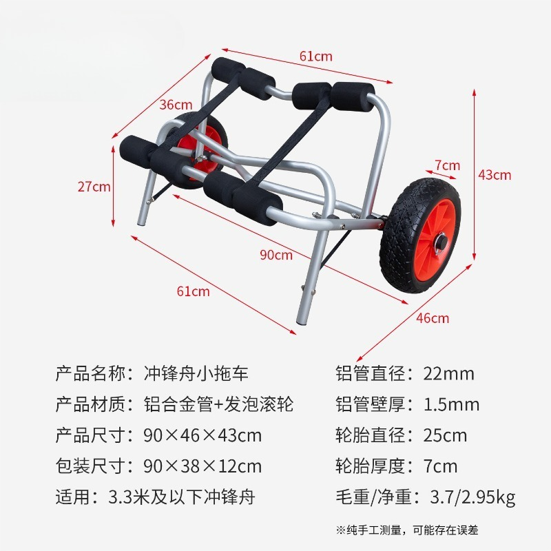 Alloy Kayak Canoe Wheel Dolly  - огляд і ціна Kayak Cart Trolley Carrier Dolly
