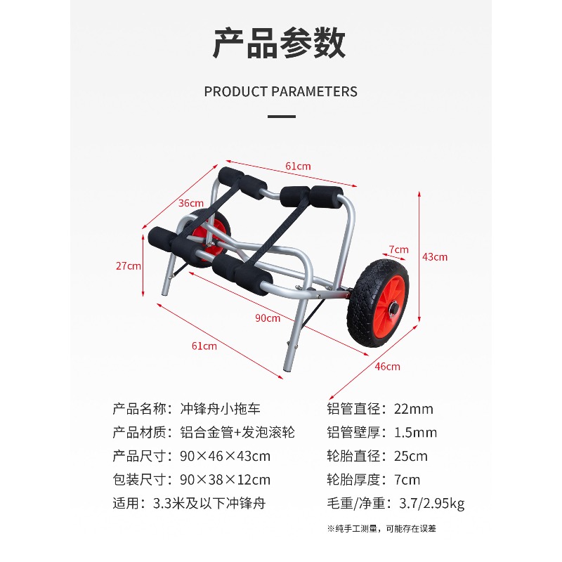 Alloy Kayak Canoe Wheel Dolly  - огляд і ціна Kayak Cart Trolley Carrier Dolly